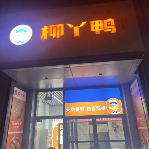 良渚店.jpg