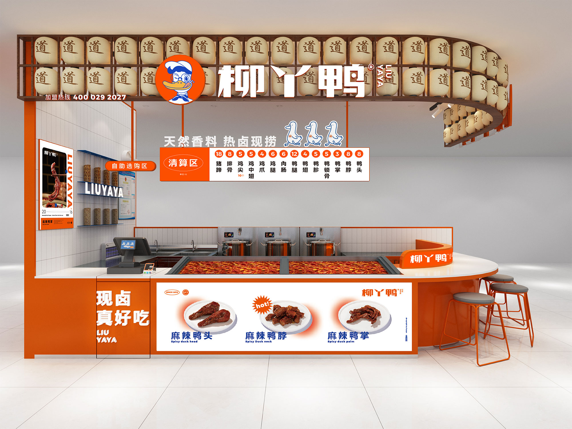 柳丫鸭：美味传承，品质之选